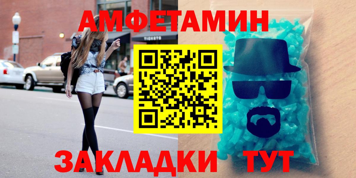 Amphetamine 97% Санкт-Петербург