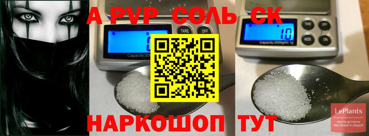 Санкт-Петербург  сколько стоит  Вход с VPN  APVP VHQ 