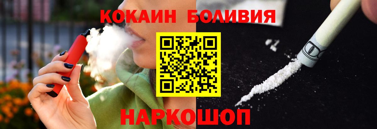 КОКАИН 97% Санкт-Петербург