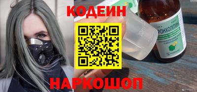 наркотики Бугуруслан