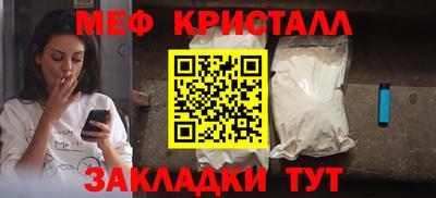мефедрон мука Будённовск