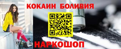 наркотики Бугуруслан