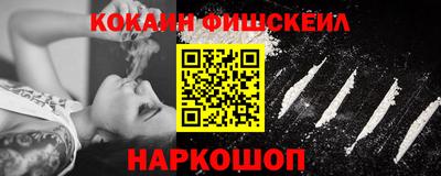 кокаин колумбия Бузулук