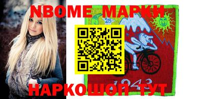 наркотики Бугуруслан