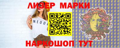 наркотики Бугуруслан