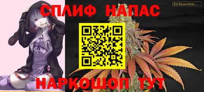 наркотики Бугуруслан