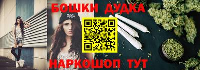 наркотики Бугуруслан