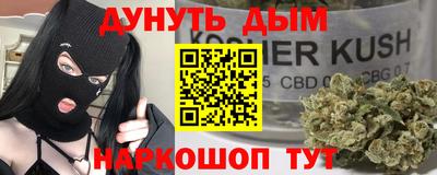 мефедрон мука Будённовск