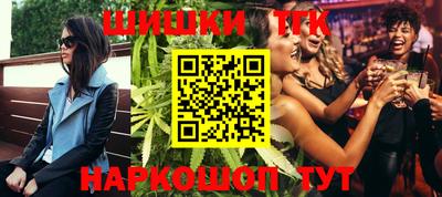 мяу мяу кристалл Свободный