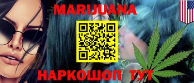 наркотики Бугуруслан