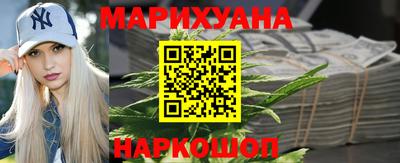 кристаллы Севастополь