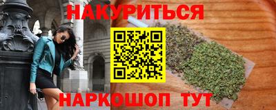 наркотики Бугуруслан