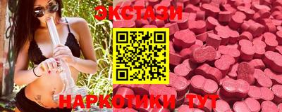 наркотики Бугуруслан