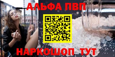 наркотики Бугуруслан