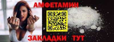 наркотики Бугуруслан