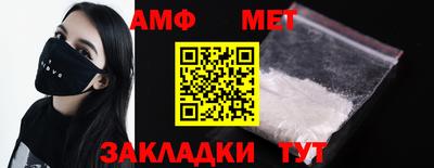 мефедрон мука Будённовск