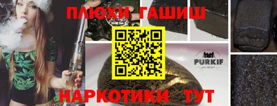 мефедрон мука Будённовск