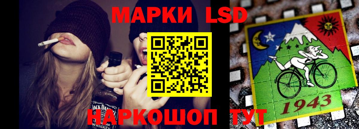 ЛСД экстази ecstasy Санкт-Петербург