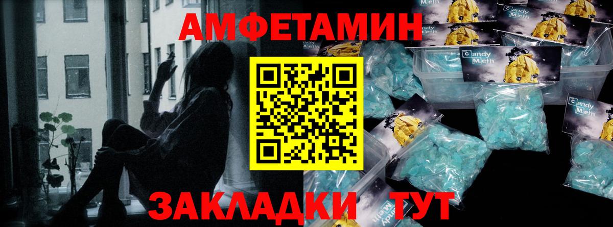 Первитин витя  Вход с VPN  Санкт-Петербург 
