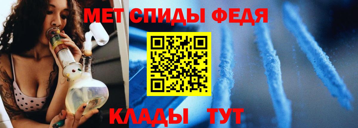 МЕТАМФЕТАМИН Methamphetamine Санкт-Петербург