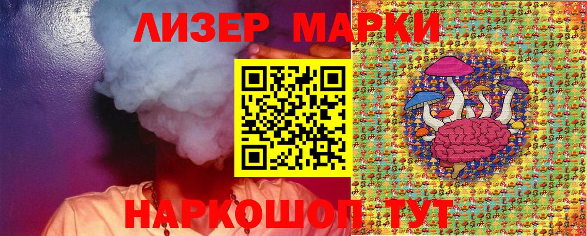 Марки N-bome 1500мкг Санкт-Петербург