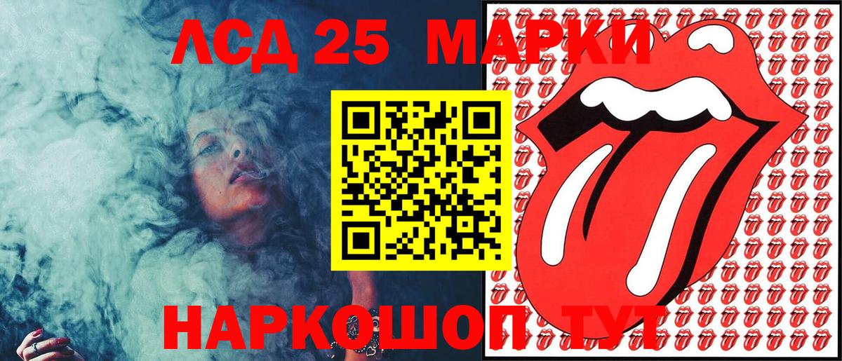 Санкт-Петербург  Марки N-bome 1500мкг  Марки N-bome 1500мкг  Вход с VPN 