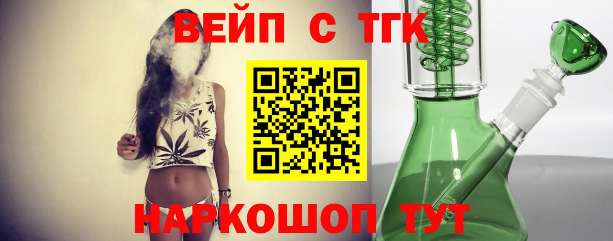 Санкт-Петербург  блэк спрут зеркало  Вход с VPN  ТГК жижа 