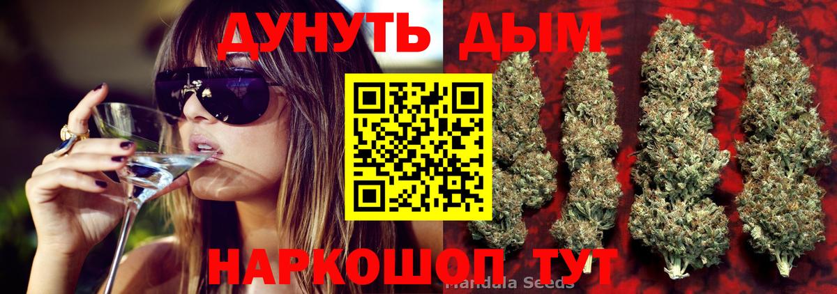 ГАШ  МДМА  МЕФ кристаллы  Кокаин  Вход с VPN  Санкт-Петербург  Альфа ПВП СК   Марихуана 