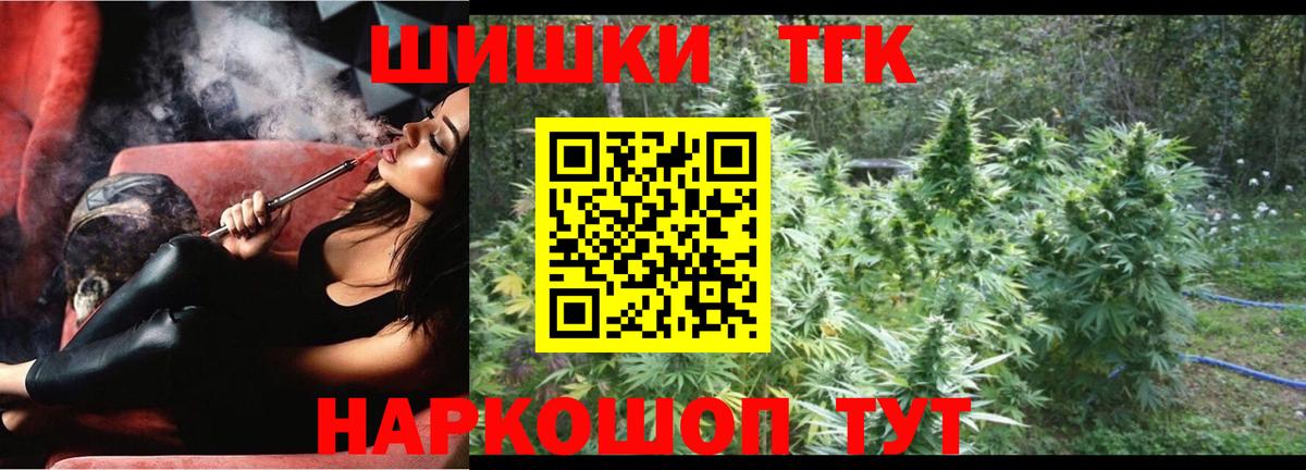Каннабис план Санкт-Петербург
