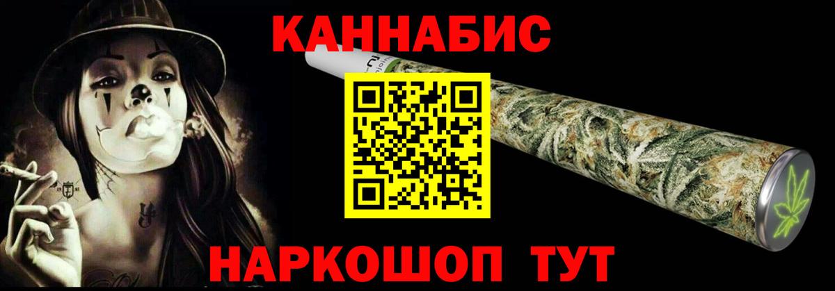 МАРИХУАНА ГИДРОПОН  Вход с VPN  Канабис LSD WEED  Конопля сатива  Санкт-Петербург 